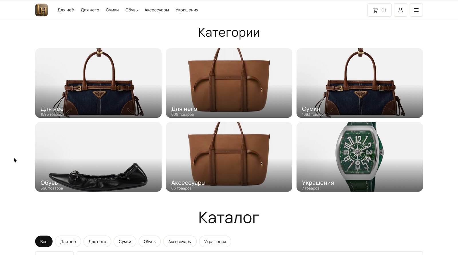 Категории каталога