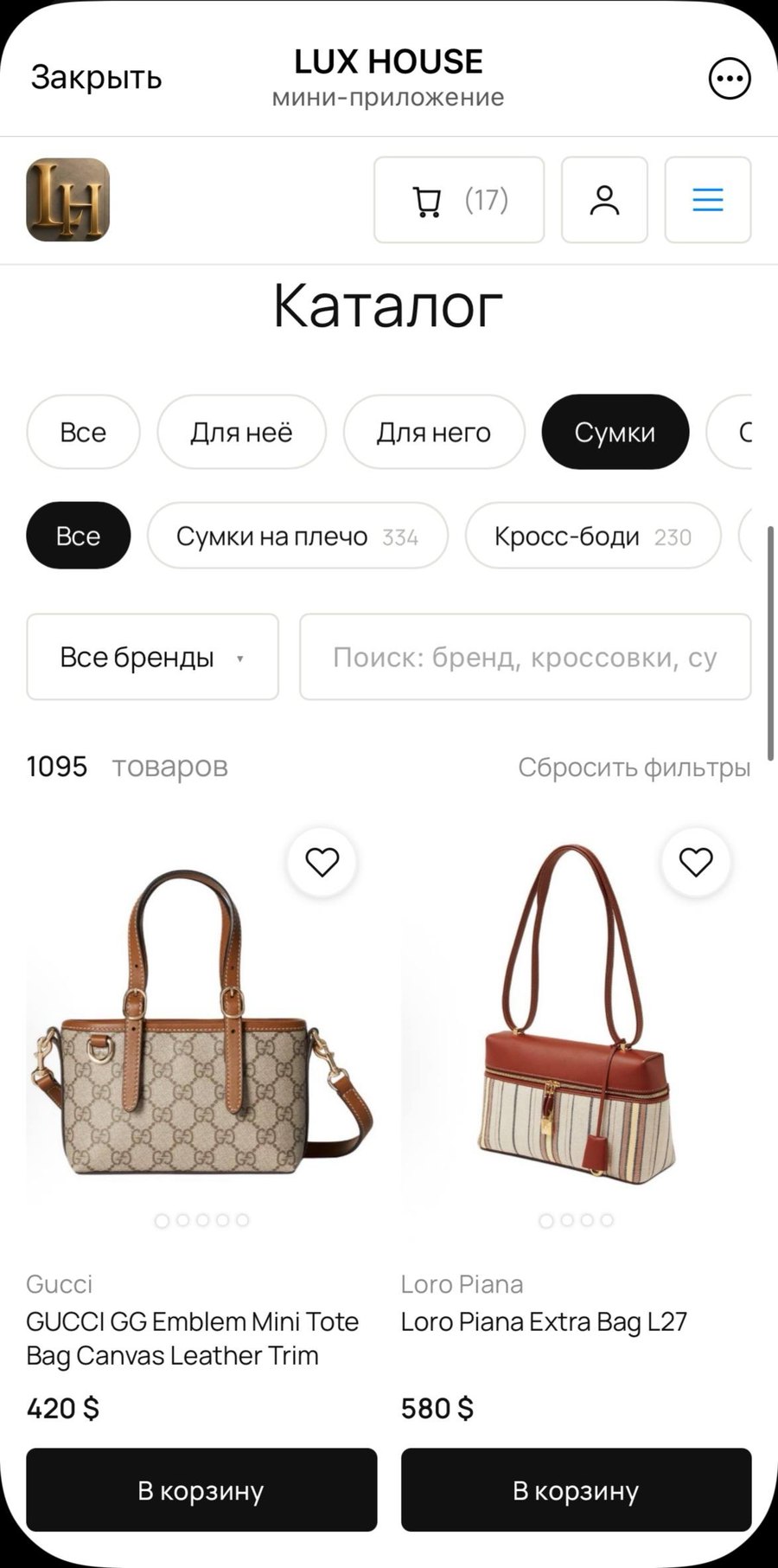 Telegram Mini App: каталог с фильтрами